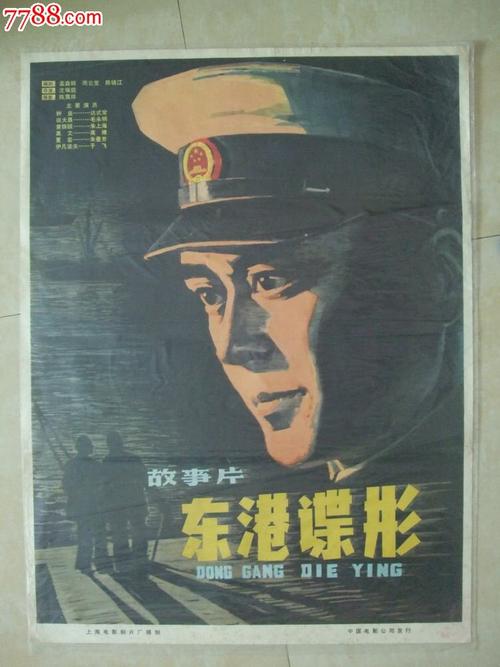 立命館大学成绩单修改